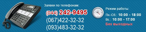 Таблица частот бесплатных русскоязычных каналов на спутнике AMOS 2/3 4°W